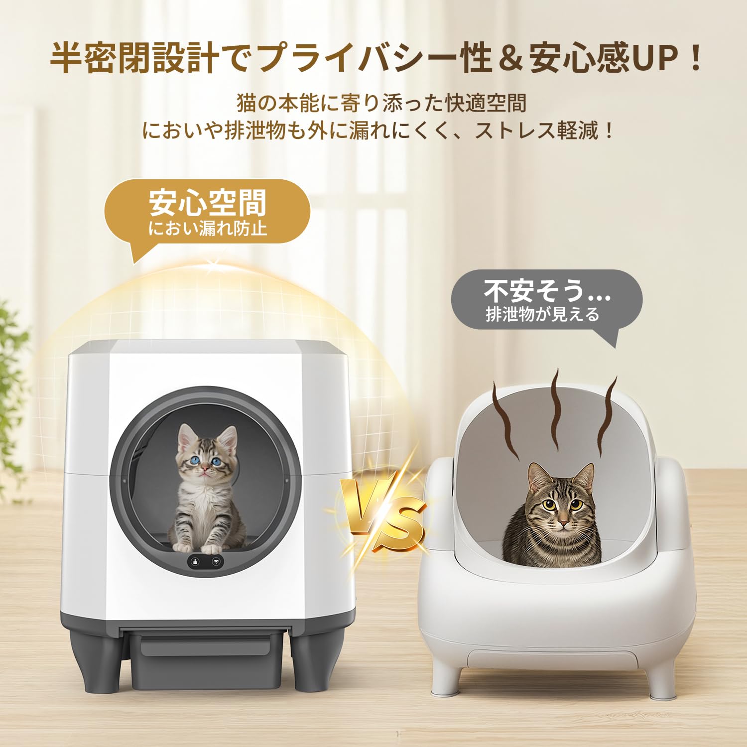 Amazon | OROLEY 猫 自動トイレ 猫 トイレ 自動 猫トイレ 自動 自動 Amazon | OROLEY 猫 自動トイレ 猫 トイレ 自動 猫トイレ 自動 自動
